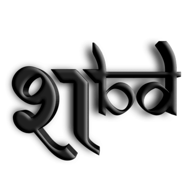 shabd production house