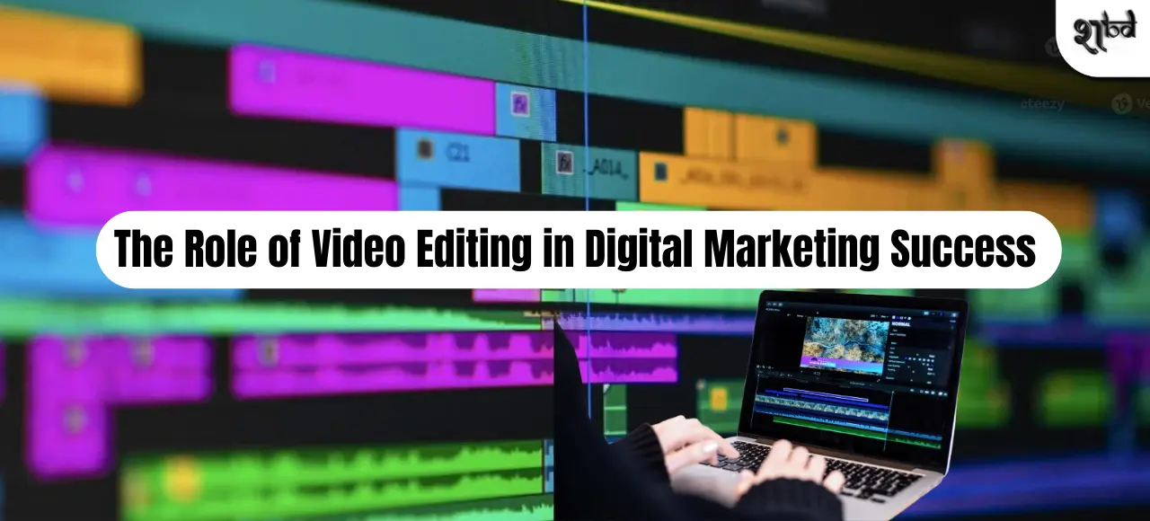 Read more about the article Video Editing in Digital Marketing